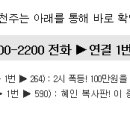 혜인씨푸드 이미지