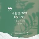 젤라헤어 이미지