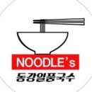 제방안길 이미지