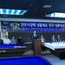 신양프로 당구클럽 이미지