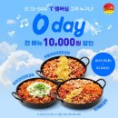 유가네닭갈비 양산사송점