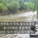 솔다리민박 이미지