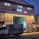주촌제니스어린이집 이미지