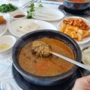 가보원 남원추어탕 네이버블로그