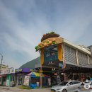 봉양7길 이미지