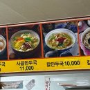 복채손만두 이미지