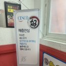 [강남] 강남역마라탕 마라샹궈 혼밥 후기 : 하우마라탕