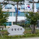 홍성검찰청구내식당
