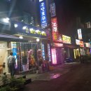 철산맥주공방