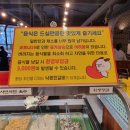 낙원진갈비 이미지