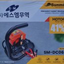 대호지호스릴-06 | 배터리 연결용 전기분무기 사용 후기