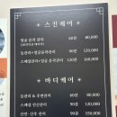 [강서] 강서구 목&amp;어깨 통증관리 추천 | 골드약손테라피 : 후면관리 솔직후기