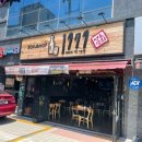 명촌상회