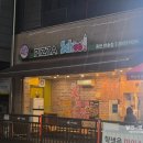 동탄솔빛로 | 피자스쿨 동탄반송점: 여전한 가성비와 퀄리티, 퇴근길 포장해온 피자 2판 솔직 후기