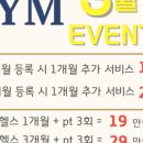 빌드프로짐 이미지