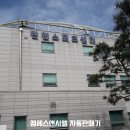 스포츠볼링장자판기