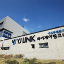 와이제이-이 이미지