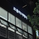 프롬하이헤어 네이버블로그