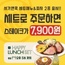 서가앤쿡 네이버블로그
