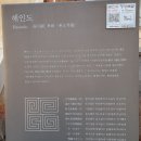 합천새천년관광㈜ | 국내 여행 포항 1박2일 부부동반 여행기