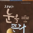 안성맞춤 아트홀 대공연장 이미지