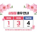 경희늘생한의원 이미지