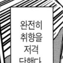 청담헤어샵 이미지