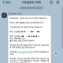 히비스 | W, 롯데호텔 서울 사파이어볼룸 본식스냅+DVD(더유일+히비스필름), 식중영상(스튜디오506) 계약 후기 !