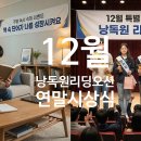 인베스트영어학원
