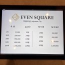 이븐골프 이미지