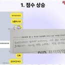 디와이비최선어학원