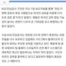 KGC인삼공사 배구팬 트럭시위 "고희진 감독 반대".. 구단 '해명 진땀' 이미지