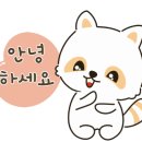 형제전기(주) 이미지