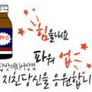 광주밧데리 이미지