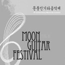 빛고을시민문화관 이미지