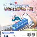 부산교통정보서비스센터 이미지