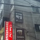 슈가리움