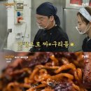 나폴리도시락 이미지
