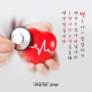 나도균한의원 이미지