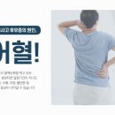 금산한의원 이미지