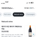 어반와인