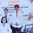 강서허준한의원 이미지