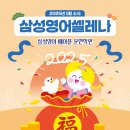 메이플영어학원 이미지