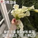 삼원로-3 이미지