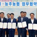 능주농협 이미지