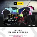 유정대리점