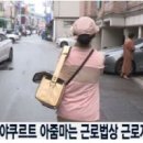 안녕하세요? 야쿠르트 아줌마입니다 이미지