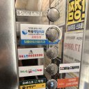 이마트24(김포통진점) | 김포 통진 아이덴 스터디카페 후기 ㅡ 무료 간식바에 얼음까지 26년 3월 신규 오픈 전좌석 시디즈...