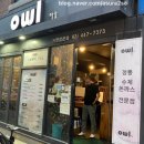 아울축산