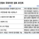 나도 모르게...내 위치·주행기록, 중국서 보고 듣는다? 개인정보 이전 논란 이미지